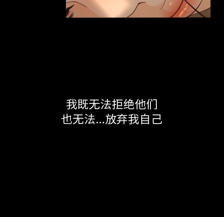 《专属契约》漫画最新章节专属契约-第 15 章免费下拉式在线观看章节第【23】张图片