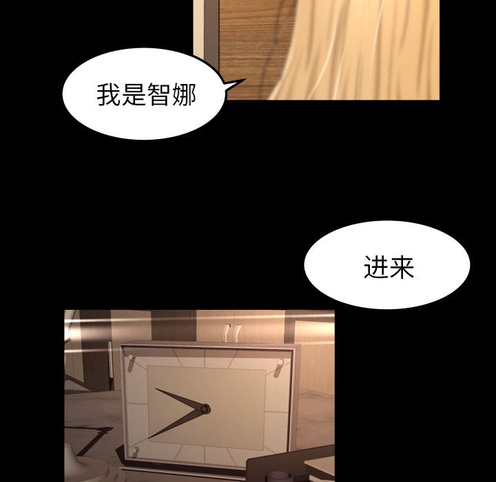 《专属契约》漫画最新章节专属契约-第 15 章免费下拉式在线观看章节第【7】张图片