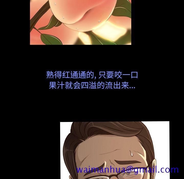 《专属契约》漫画最新章节专属契约-第 15 章免费下拉式在线观看章节第【41】张图片