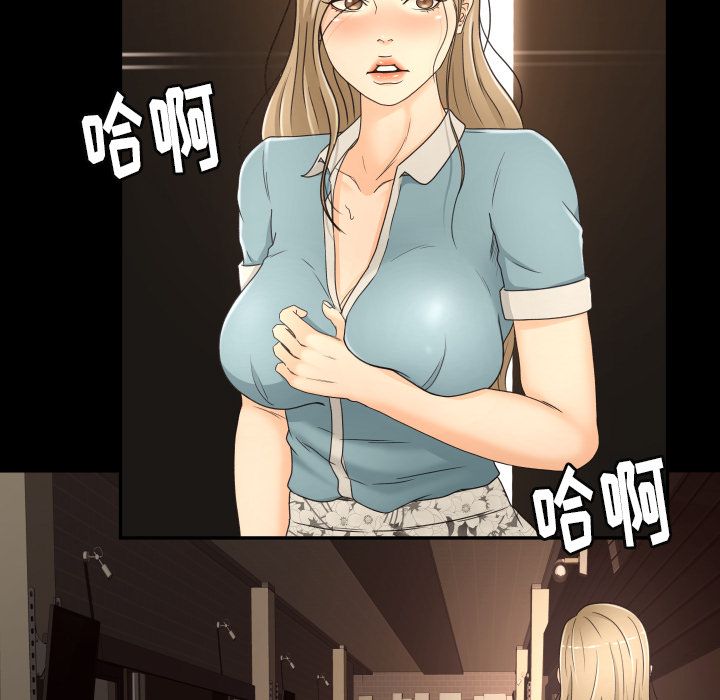 《专属契约》漫画最新章节专属契约-第 15 章免费下拉式在线观看章节第【9】张图片