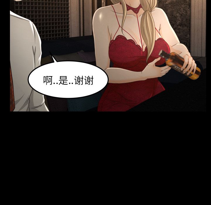 《专属契约》漫画最新章节专属契约-第 15 章免费下拉式在线观看章节第【49】张图片