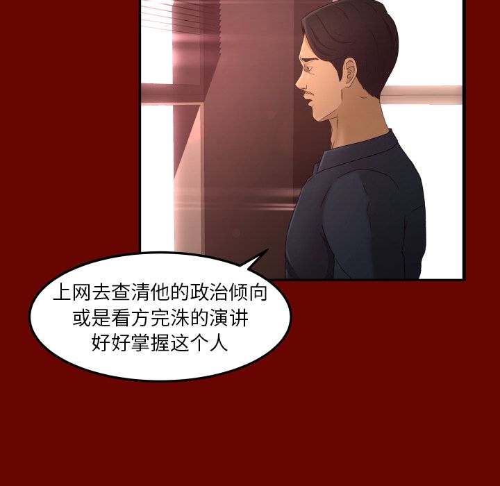 《专属契约》漫画最新章节专属契约-第 15 章免费下拉式在线观看章节第【28】张图片