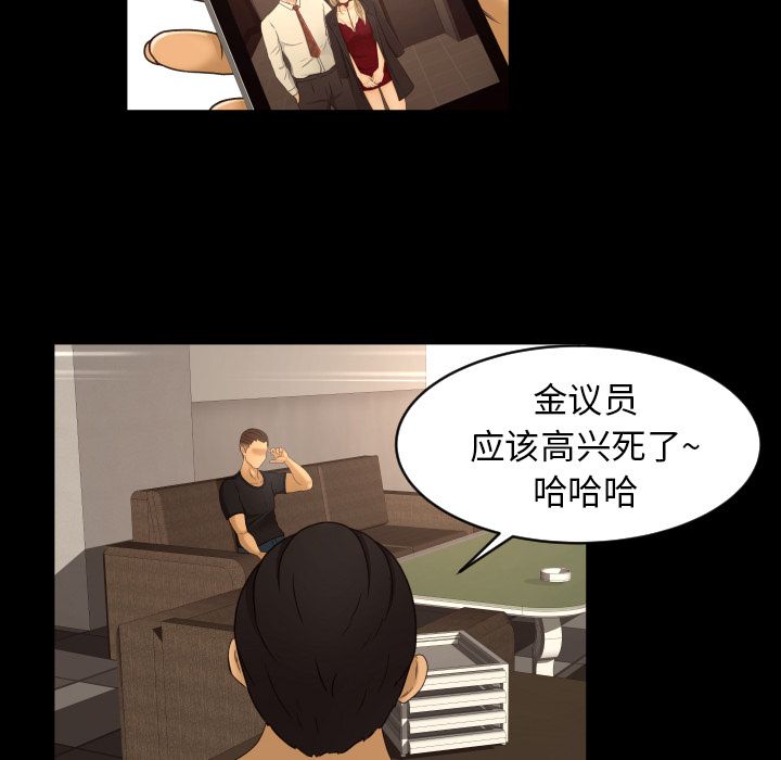 《专属契约》漫画最新章节专属契约-第 16 章免费下拉式在线观看章节第【12】张图片