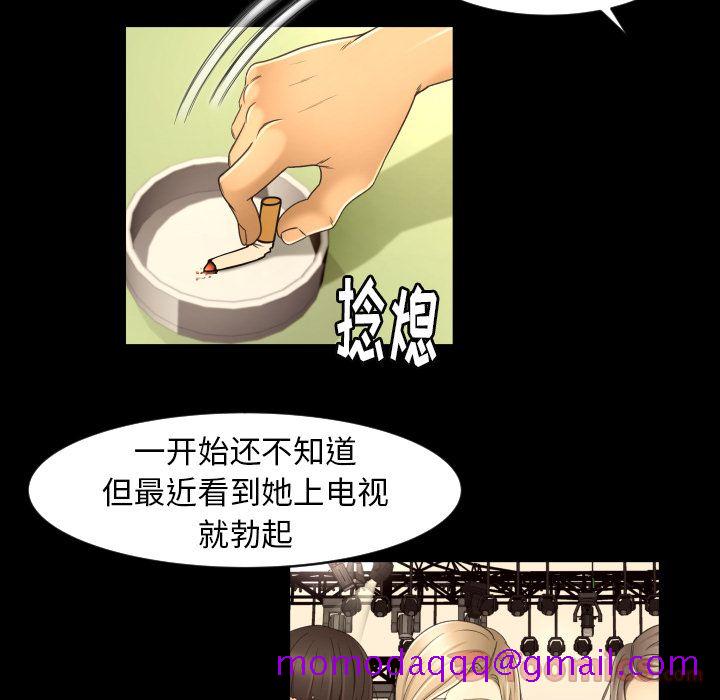 《专属契约》漫画最新章节专属契约-第 16 章免费下拉式在线观看章节第【26】张图片