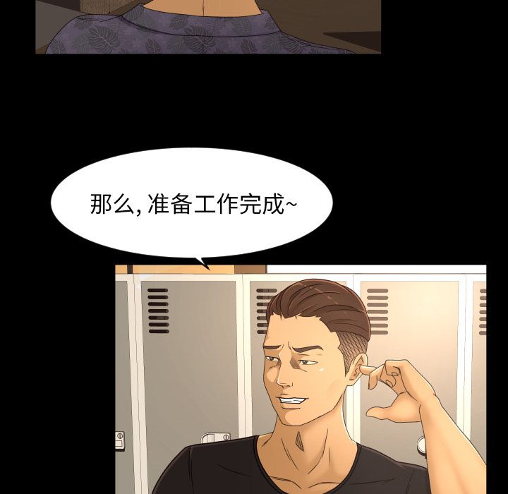 《专属契约》漫画最新章节专属契约-第 16 章免费下拉式在线观看章节第【13】张图片