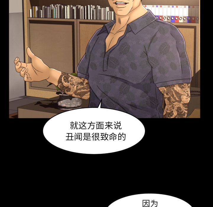 《专属契约》漫画最新章节专属契约-第 16 章免费下拉式在线观看章节第【15】张图片