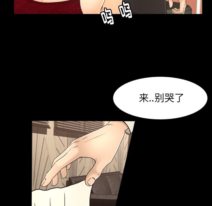 《专属契约》漫画最新章节专属契约-第 16 章免费下拉式在线观看章节第【90】张图片