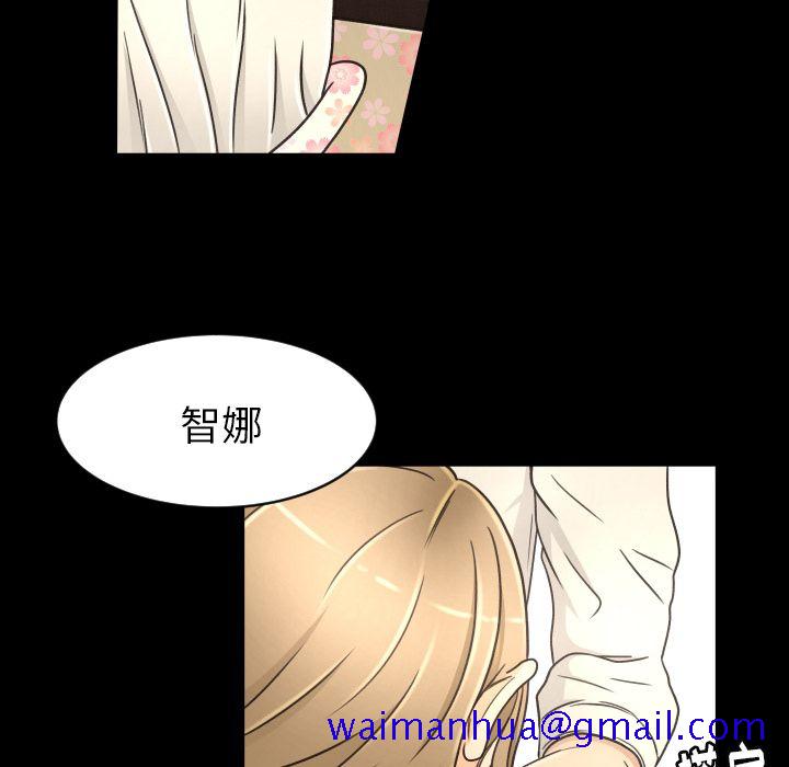 《专属契约》漫画最新章节专属契约-第 16 章免费下拉式在线观看章节第【91】张图片