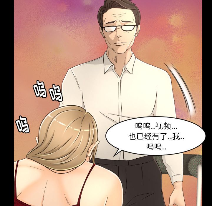 《专属契约》漫画最新章节专属契约-第 16 章免费下拉式在线观看章节第【89】张图片