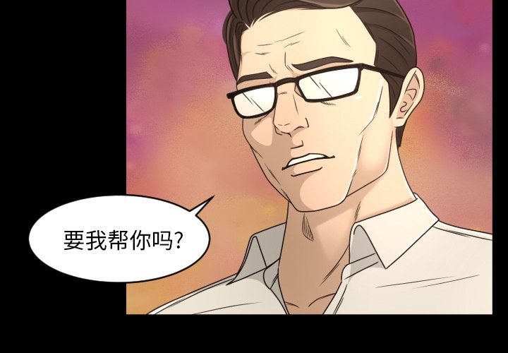 《专属契约》漫画最新章节专属契约-第 17 章免费下拉式在线观看章节第【3】张图片