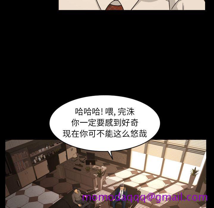 《专属契约》漫画最新章节专属契约-第 17 章免费下拉式在线观看章节第【36】张图片