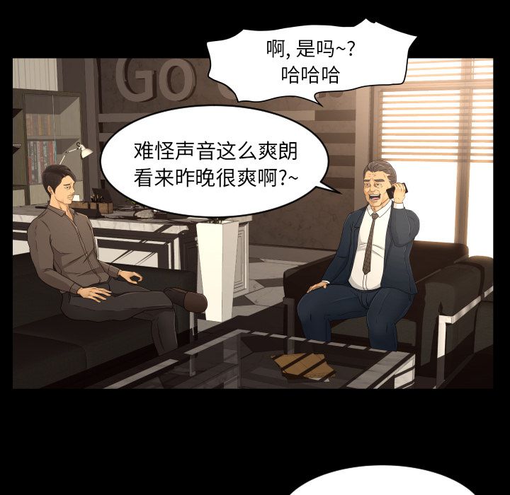 《专属契约》漫画最新章节专属契约-第 17 章免费下拉式在线观看章节第【32】张图片