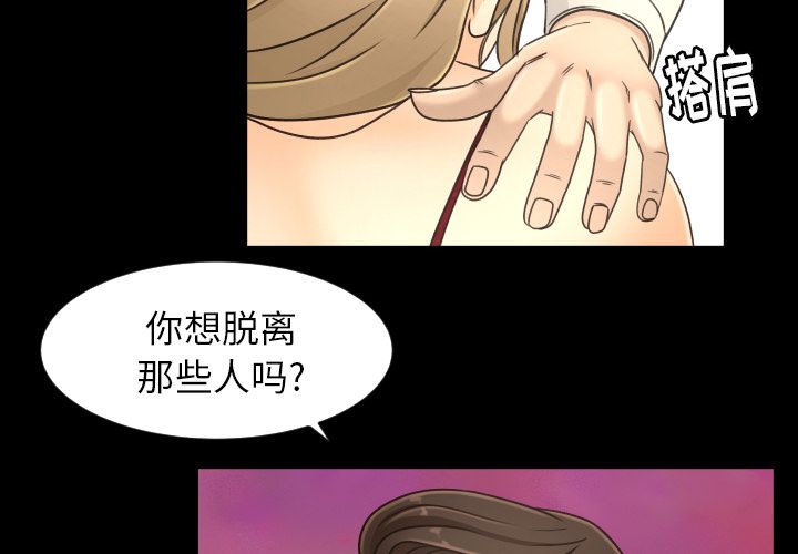 《专属契约》漫画最新章节专属契约-第 17 章免费下拉式在线观看章节第【2】张图片