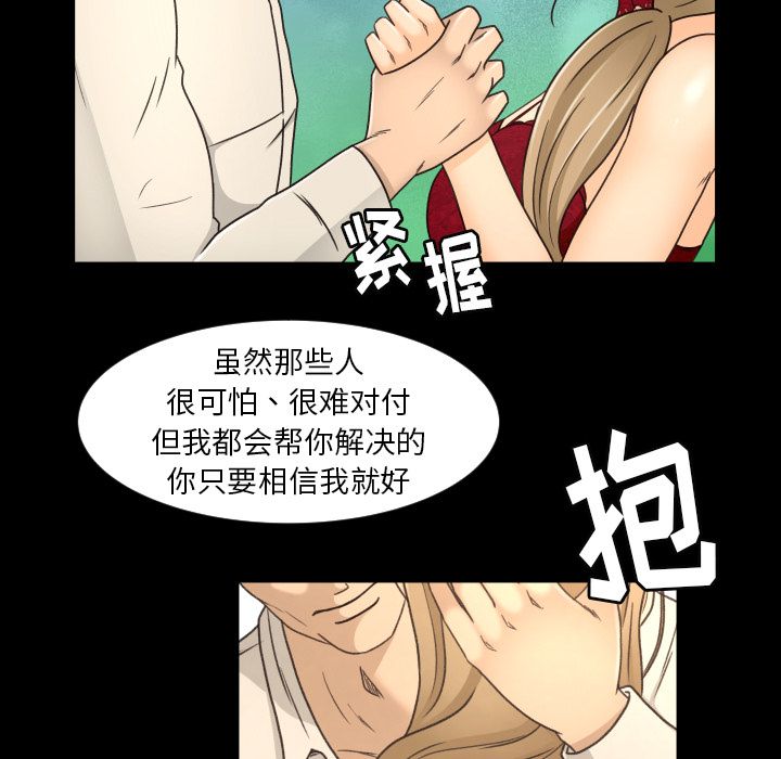 《专属契约》漫画最新章节专属契约-第 17 章免费下拉式在线观看章节第【17】张图片