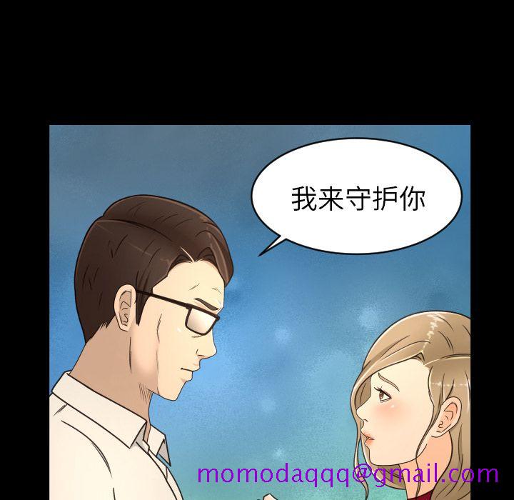 《专属契约》漫画最新章节专属契约-第 17 章免费下拉式在线观看章节第【16】张图片