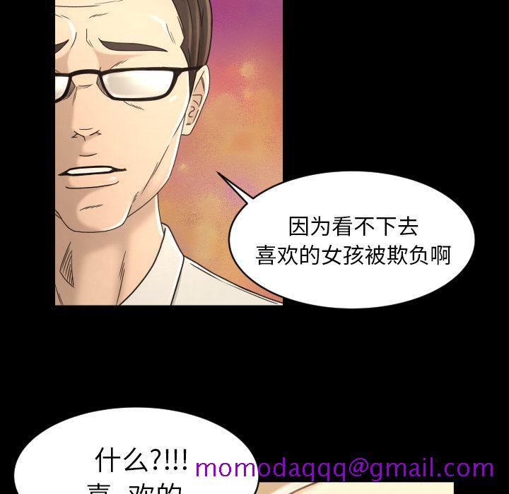 《专属契约》漫画最新章节专属契约-第 17 章免费下拉式在线观看章节第【6】张图片