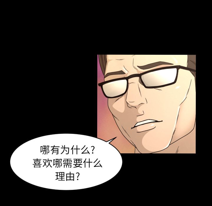 《专属契约》漫画最新章节专属契约-第 17 章免费下拉式在线观看章节第【9】张图片