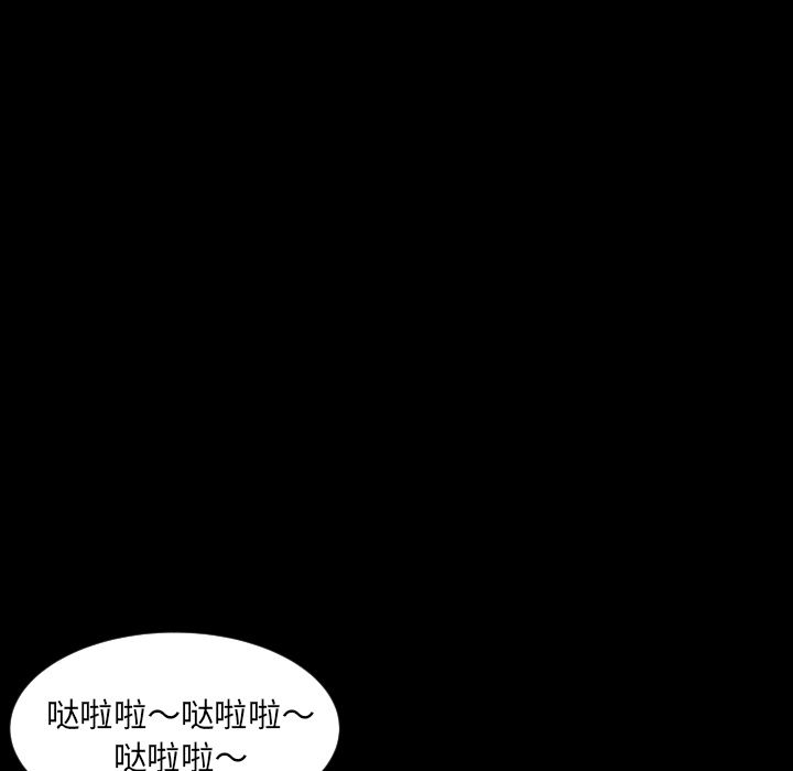 《专属契约》漫画最新章节专属契约-第 17 章免费下拉式在线观看章节第【25】张图片