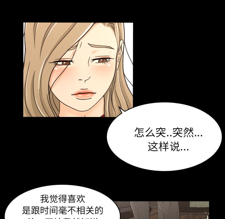 《专属契约》漫画最新章节专属契约-第 17 章免费下拉式在线观看章节第【10】张图片