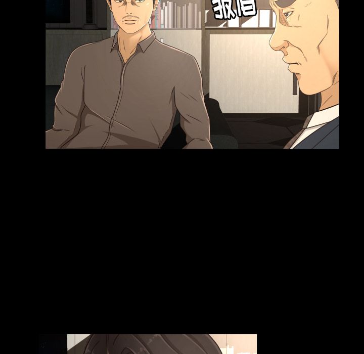 《专属契约》漫画最新章节专属契约-第 17 章免费下拉式在线观看章节第【44】张图片