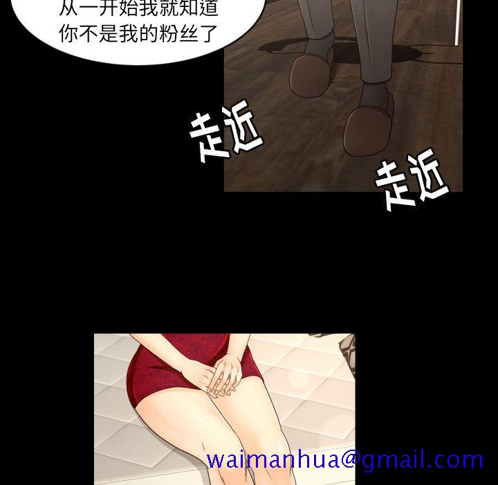 《专属契约》漫画最新章节专属契约-第 17 章免费下拉式在线观看章节第【11】张图片