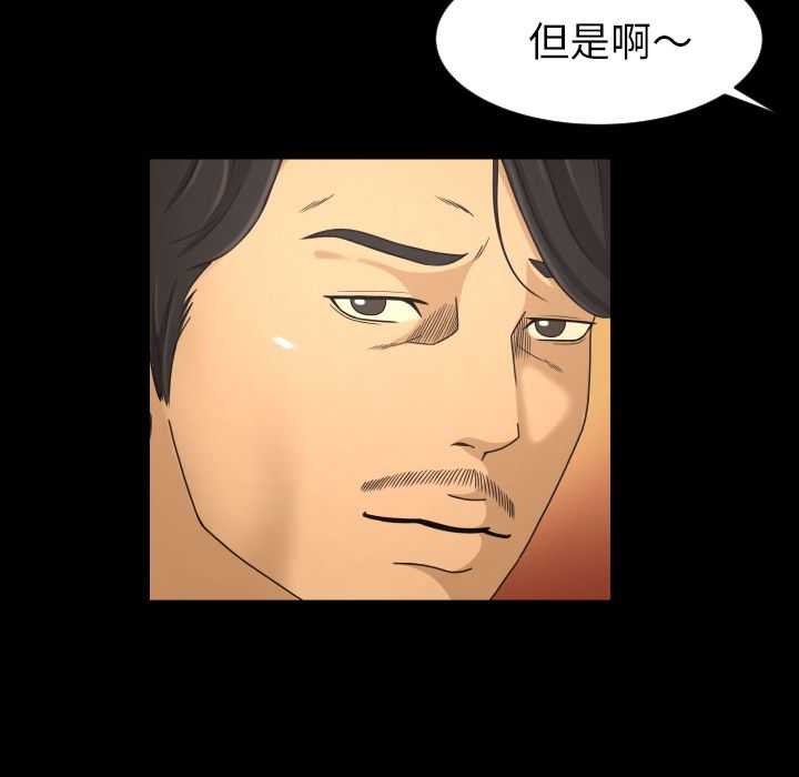 《专属契约》漫画最新章节专属契约-第 17 章免费下拉式在线观看章节第【33】张图片