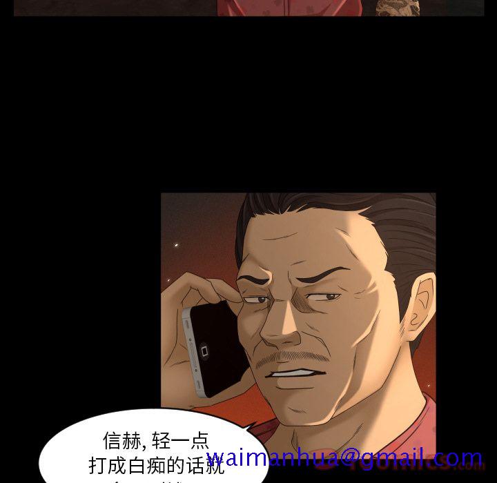 《专属契约》漫画最新章节专属契约-第 18 章免费下拉式在线观看章节第【31】张图片