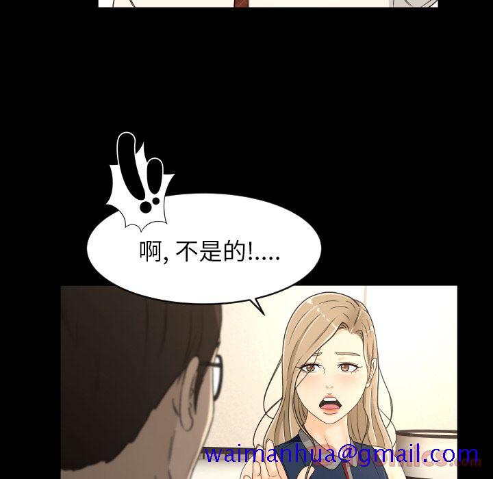 《专属契约》漫画最新章节专属契约-第 18 章免费下拉式在线观看章节第【71】张图片