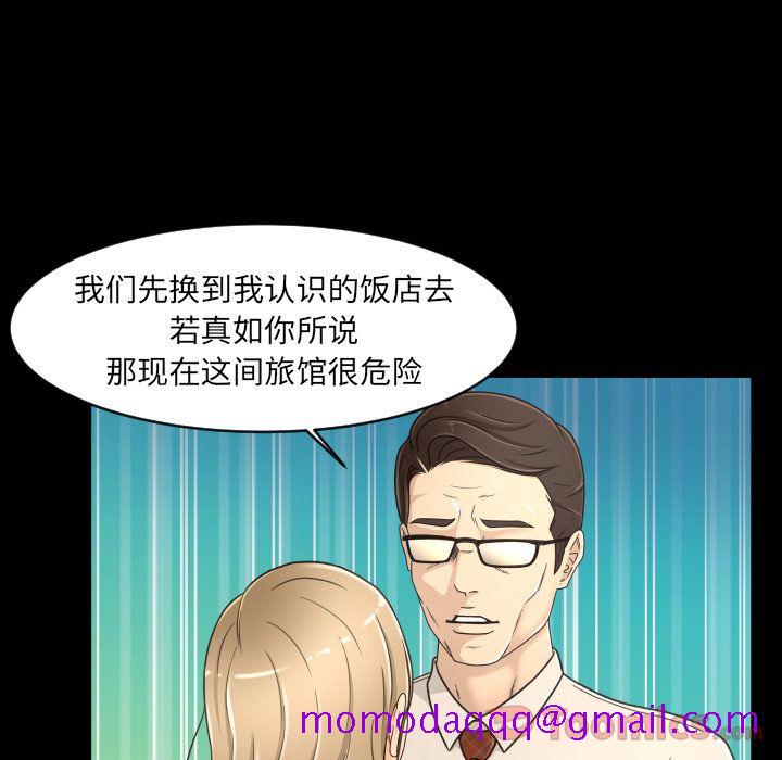 《专属契约》漫画最新章节专属契约-第 18 章免费下拉式在线观看章节第【16】张图片