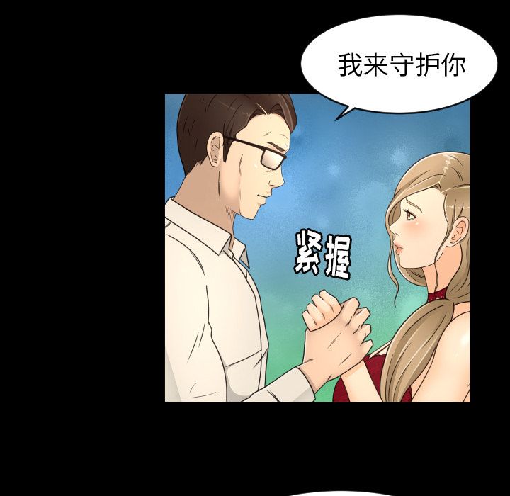 《专属契约》漫画最新章节专属契约-第 18 章免费下拉式在线观看章节第【14】张图片