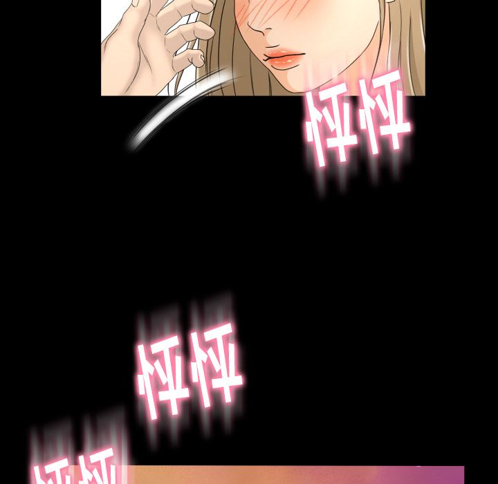 《专属契约》漫画最新章节专属契约-第 18 章免费下拉式在线观看章节第【75】张图片