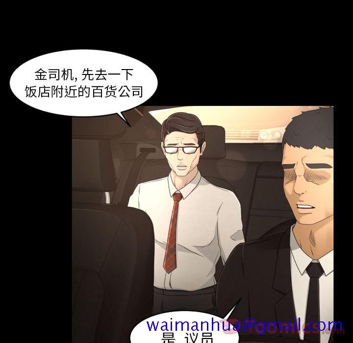 《专属契约》漫画最新章节专属契约-第 18 章免费下拉式在线观看章节第【11】张图片