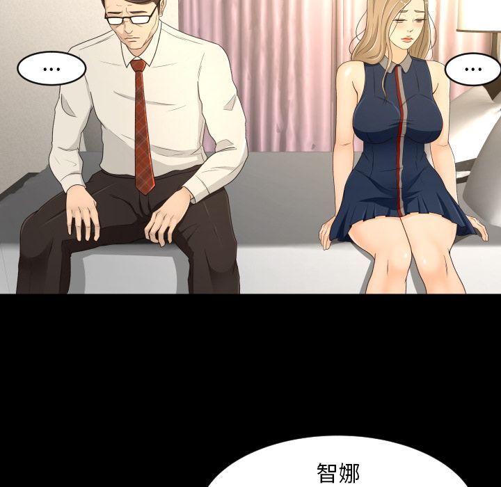 《专属契约》漫画最新章节专属契约-第 18 章免费下拉式在线观看章节第【60】张图片