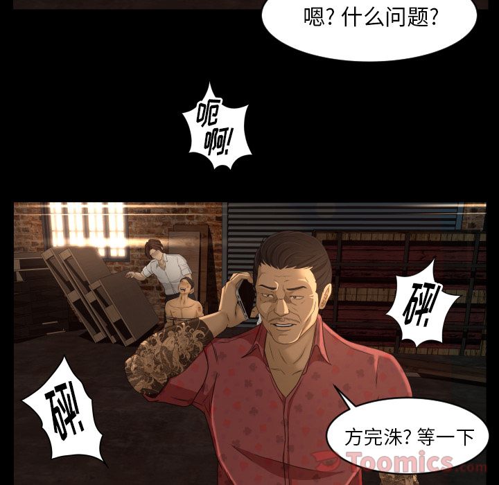 《专属契约》漫画最新章节专属契约-第 18 章免费下拉式在线观看章节第【30】张图片