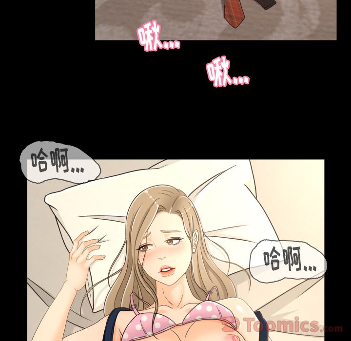 《专属契约》漫画最新章节专属契约-第 19 章免费下拉式在线观看章节第【10】张图片