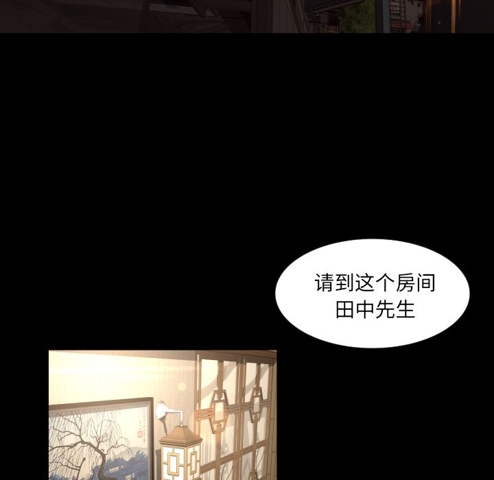 《专属契约》漫画最新章节专属契约-第 19 章免费下拉式在线观看章节第【18】张图片