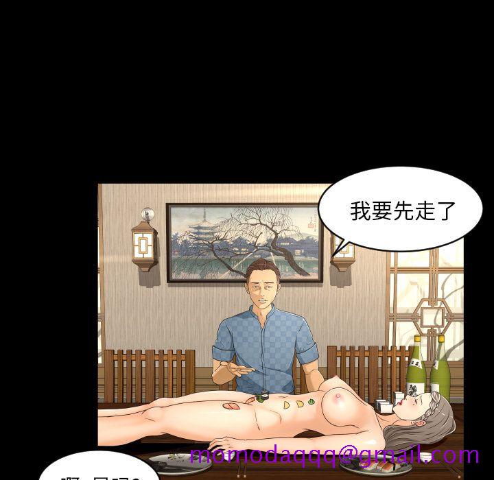 《专属契约》漫画最新章节专属契约-第 19 章免费下拉式在线观看章节第【96】张图片