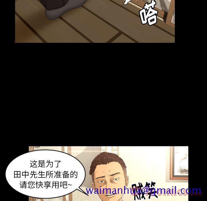 《专属契约》漫画最新章节专属契约-第 19 章免费下拉式在线观看章节第【21】张图片