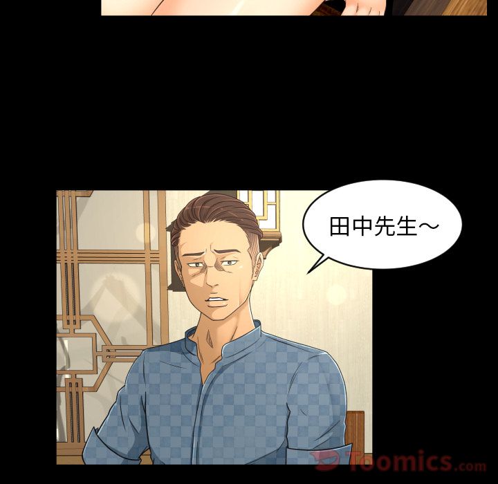 《专属契约》漫画最新章节专属契约-第 19 章免费下拉式在线观看章节第【95】张图片