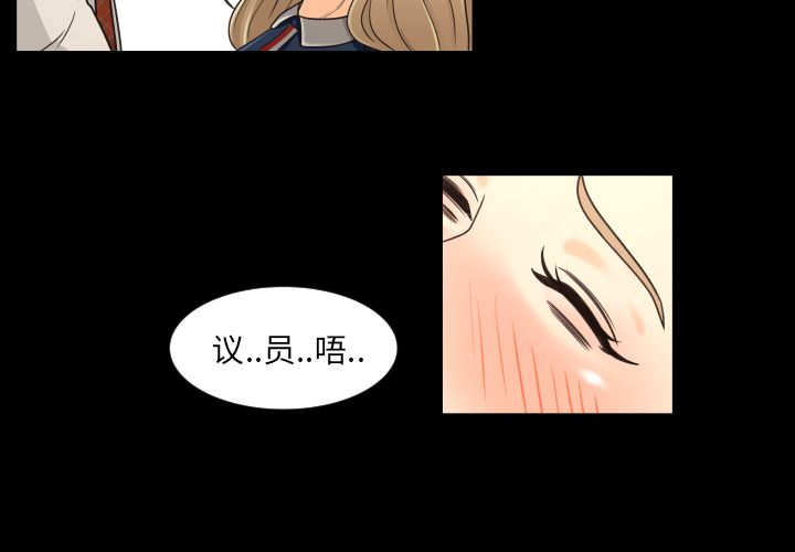 《专属契约》漫画最新章节专属契约-第 19 章免费下拉式在线观看章节第【2】张图片