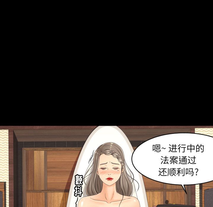 《专属契约》漫画最新章节专属契约-第 19 章免费下拉式在线观看章节第【27】张图片