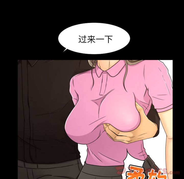 《专属契约》漫画最新章节专属契约-第 19 章免费下拉式在线观看章节第【62】张图片