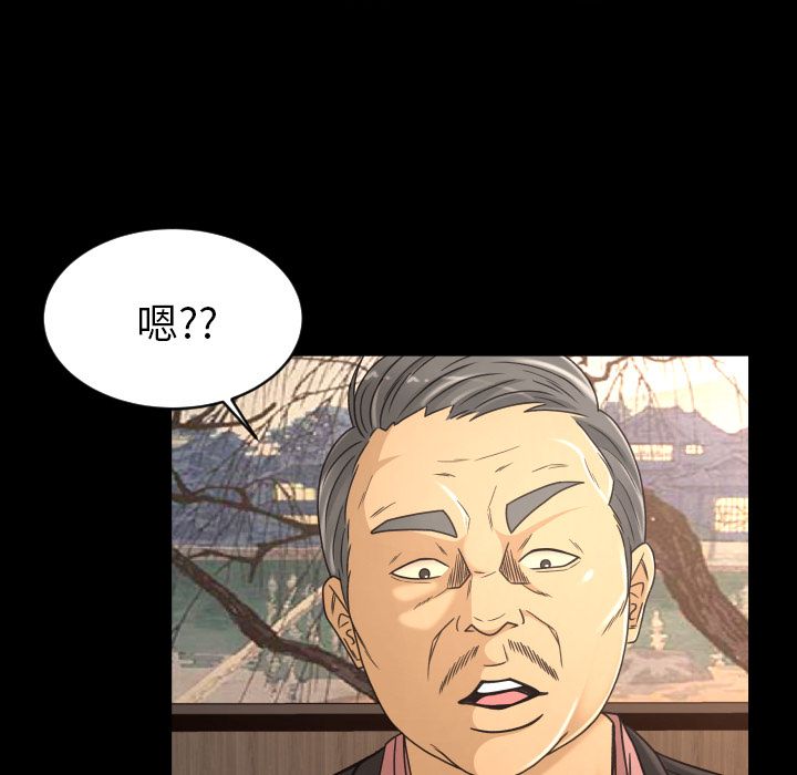 《专属契约》漫画最新章节专属契约-第 19 章免费下拉式在线观看章节第【100】张图片