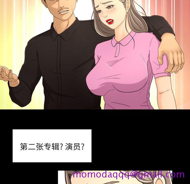 《专属契约》漫画最新章节专属契约-第 19 章免费下拉式在线观看章节第【56】张图片