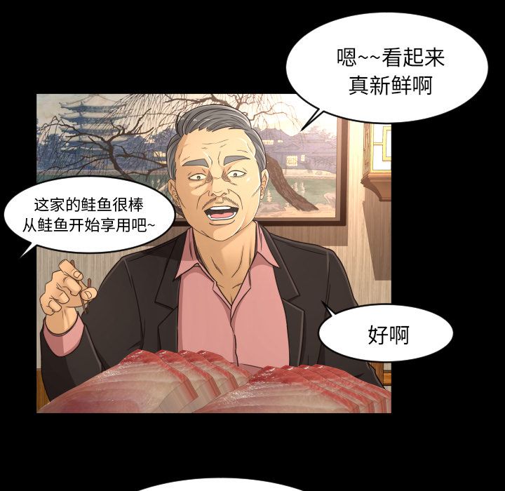 《专属契约》漫画最新章节专属契约-第 19 章免费下拉式在线观看章节第【25】张图片