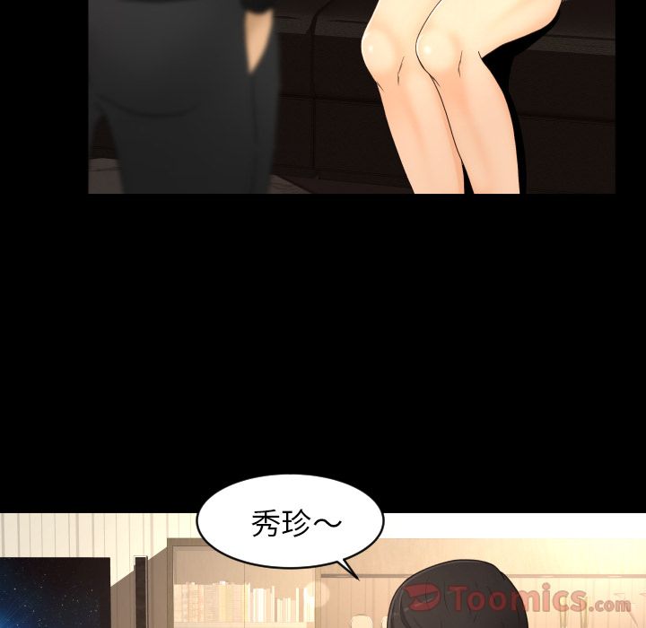 《专属契约》漫画最新章节专属契约-第 19 章免费下拉式在线观看章节第【47】张图片