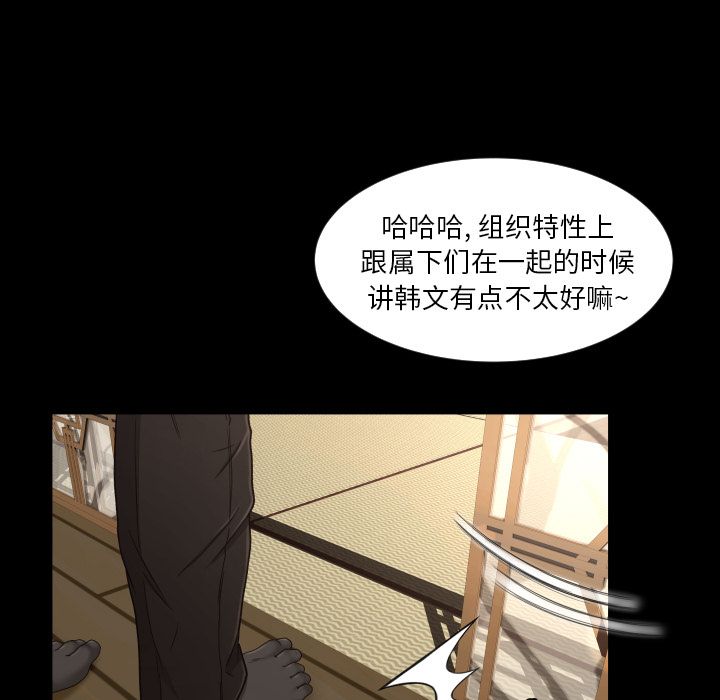 《专属契约》漫画最新章节专属契约-第 19 章免费下拉式在线观看章节第【20】张图片