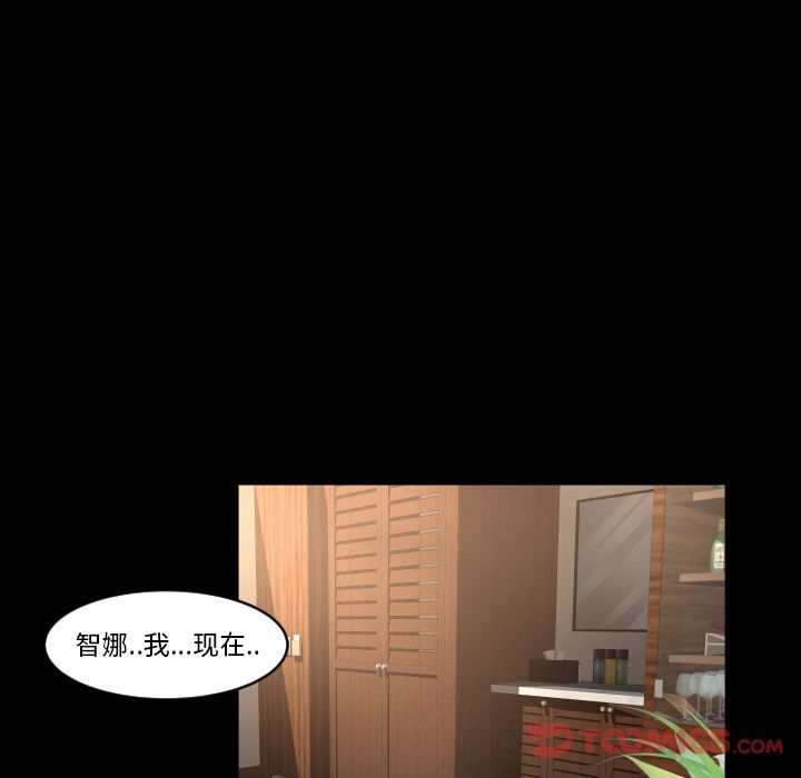 《专属契约》漫画最新章节专属契约-第 20 章免费下拉式在线观看章节第【38】张图片