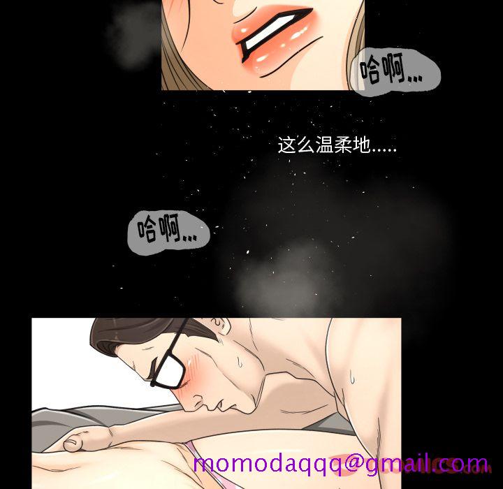 《专属契约》漫画最新章节专属契约-第 20 章免费下拉式在线观看章节第【26】张图片