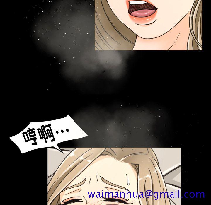 《专属契约》漫画最新章节专属契约-第 20 章免费下拉式在线观看章节第【31】张图片